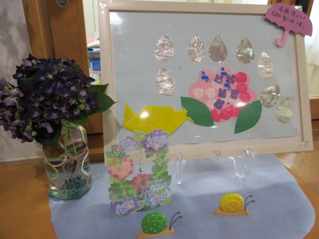 6月のおたより＆保育園の様子*