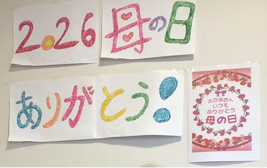 母の日