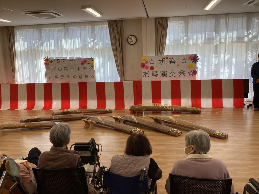 新春お筝演奏会