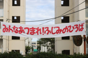 今年の運動会は・・・