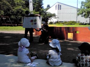 お待ちしていまーす！