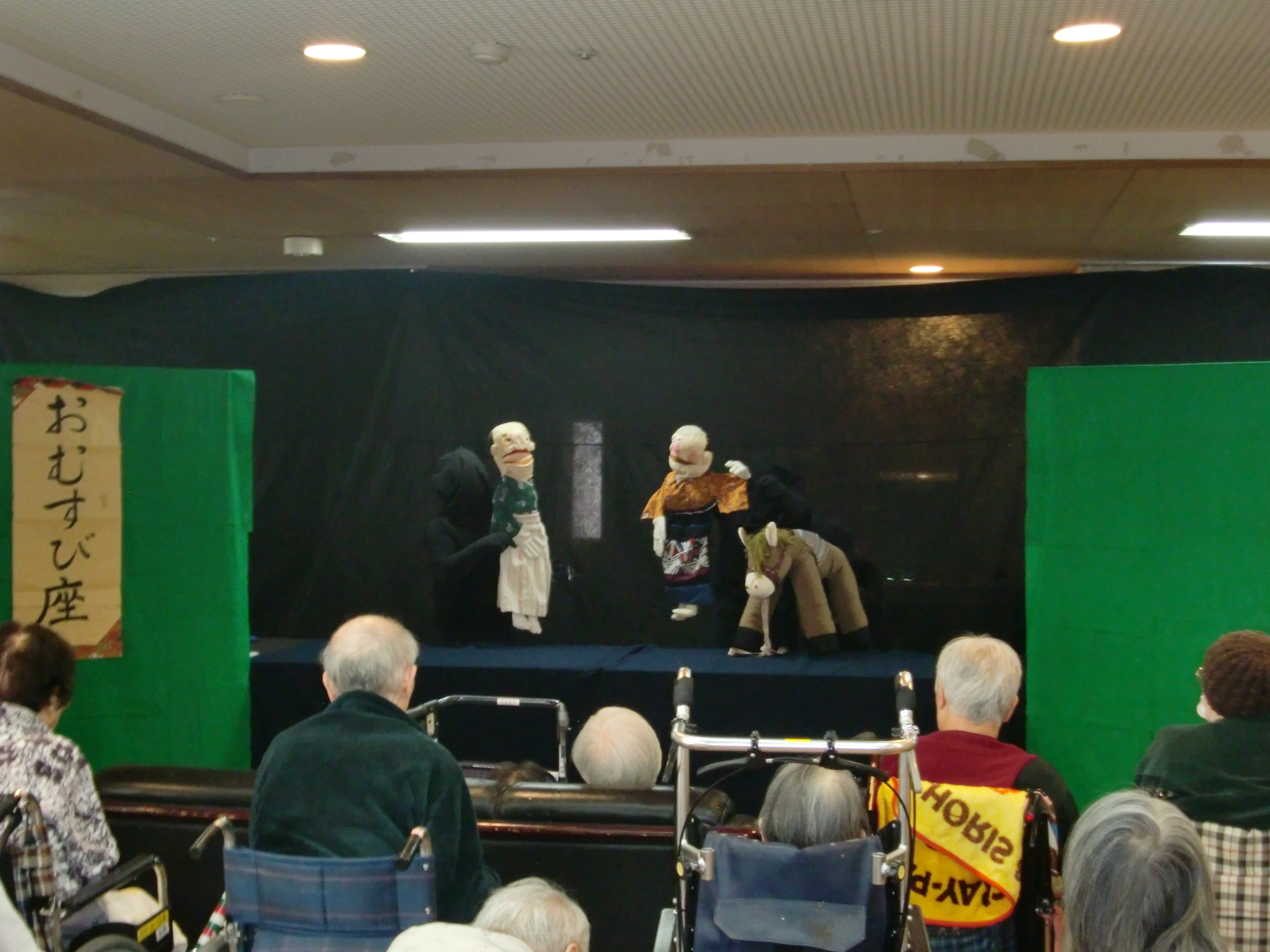おむすび座人形劇
