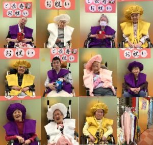 敬老行事（ハトホーム）