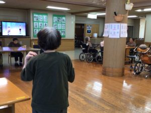 テレビ体操（ハトホーム）