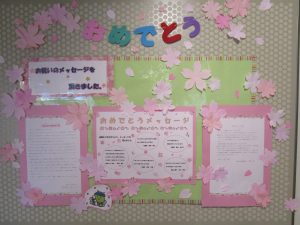 🌹くすのき39名卒園式
