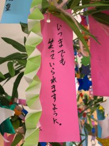 第２ハトホームの七夕