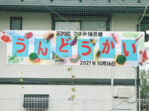 二年越し❕❕
