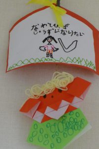 🎍明けましておめでとうございます。