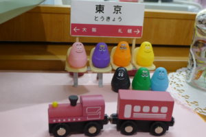 みんなひとつ大きくなるよ！