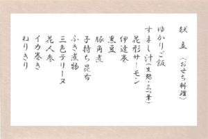 よい年にしていきましょう!!（ハトホーム）