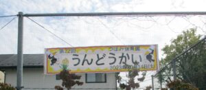 つぼみ保育園にあそびに来ませんか？